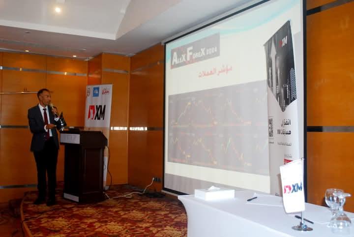 مؤتمر فوركس الإسكندرية 2024