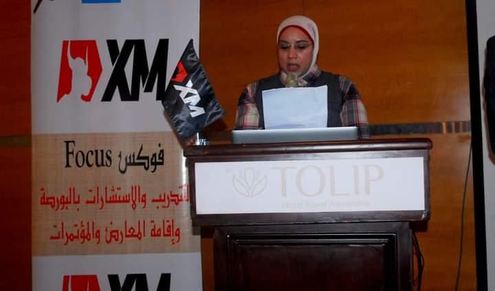 مؤتمر فوركس الإسكندرية 2024